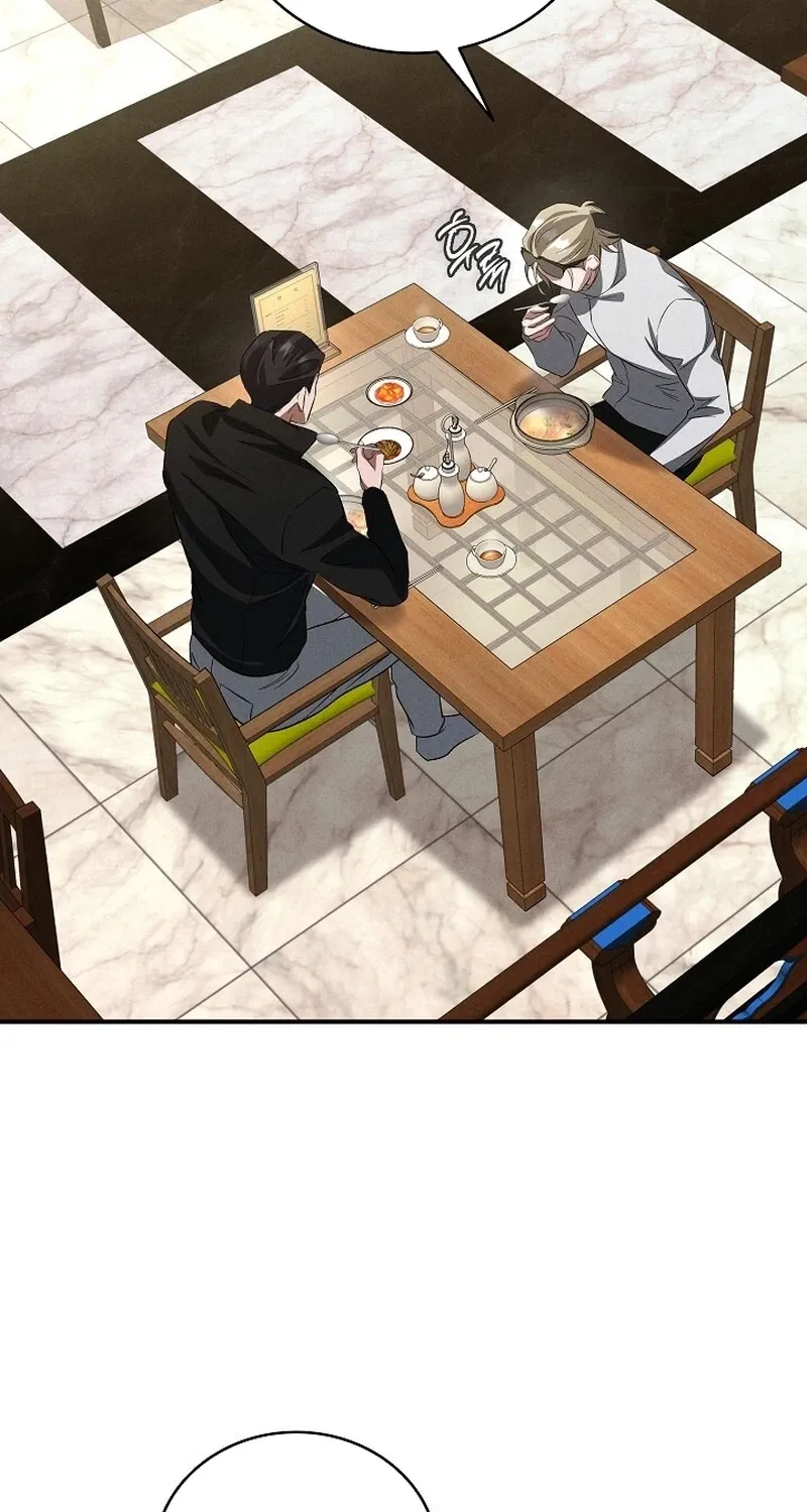 Bastard Uncle Chapter 7 page 84 - 