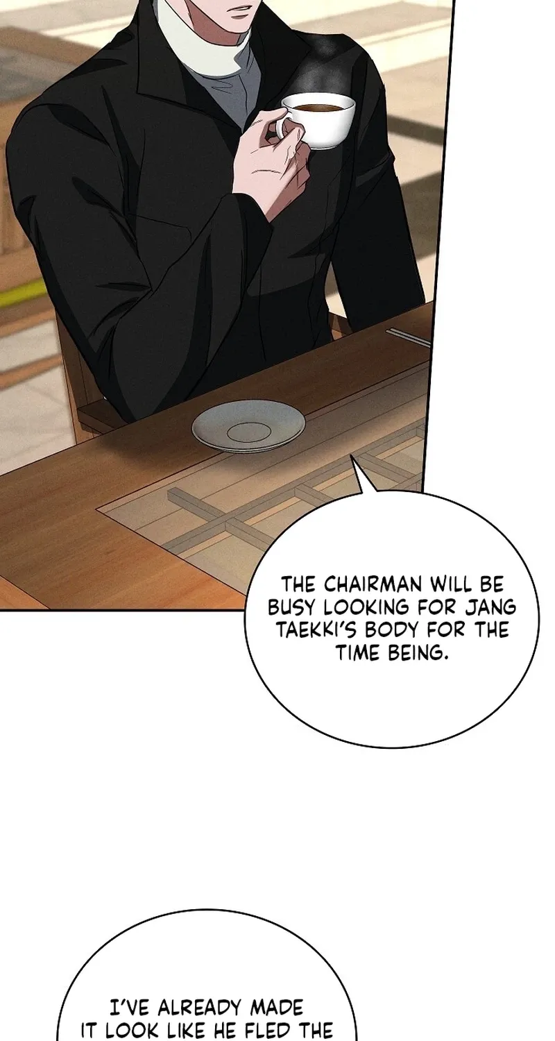 Bastard Uncle Chapter 7 page 94 - 