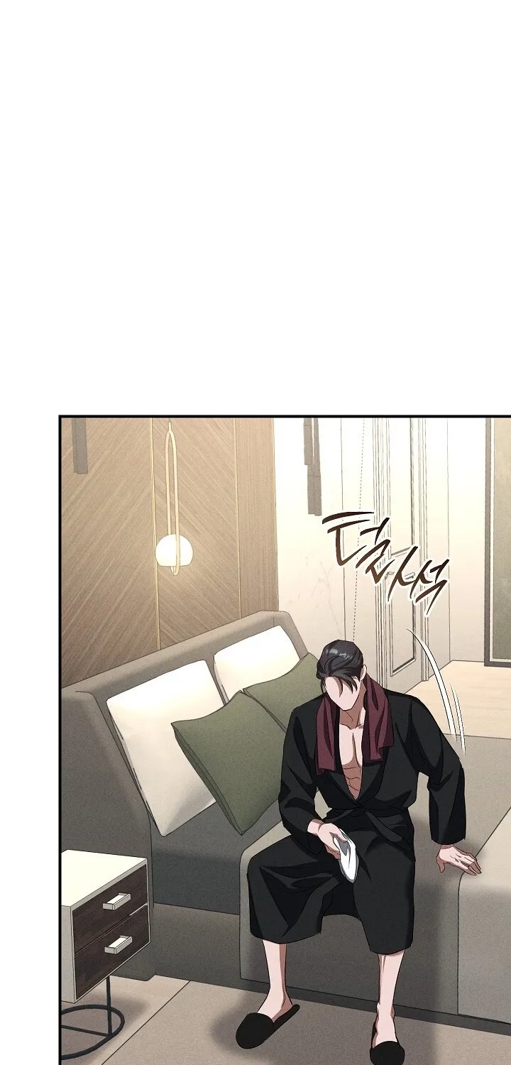 Bastard Uncle Chapter 8 page 76 - 
