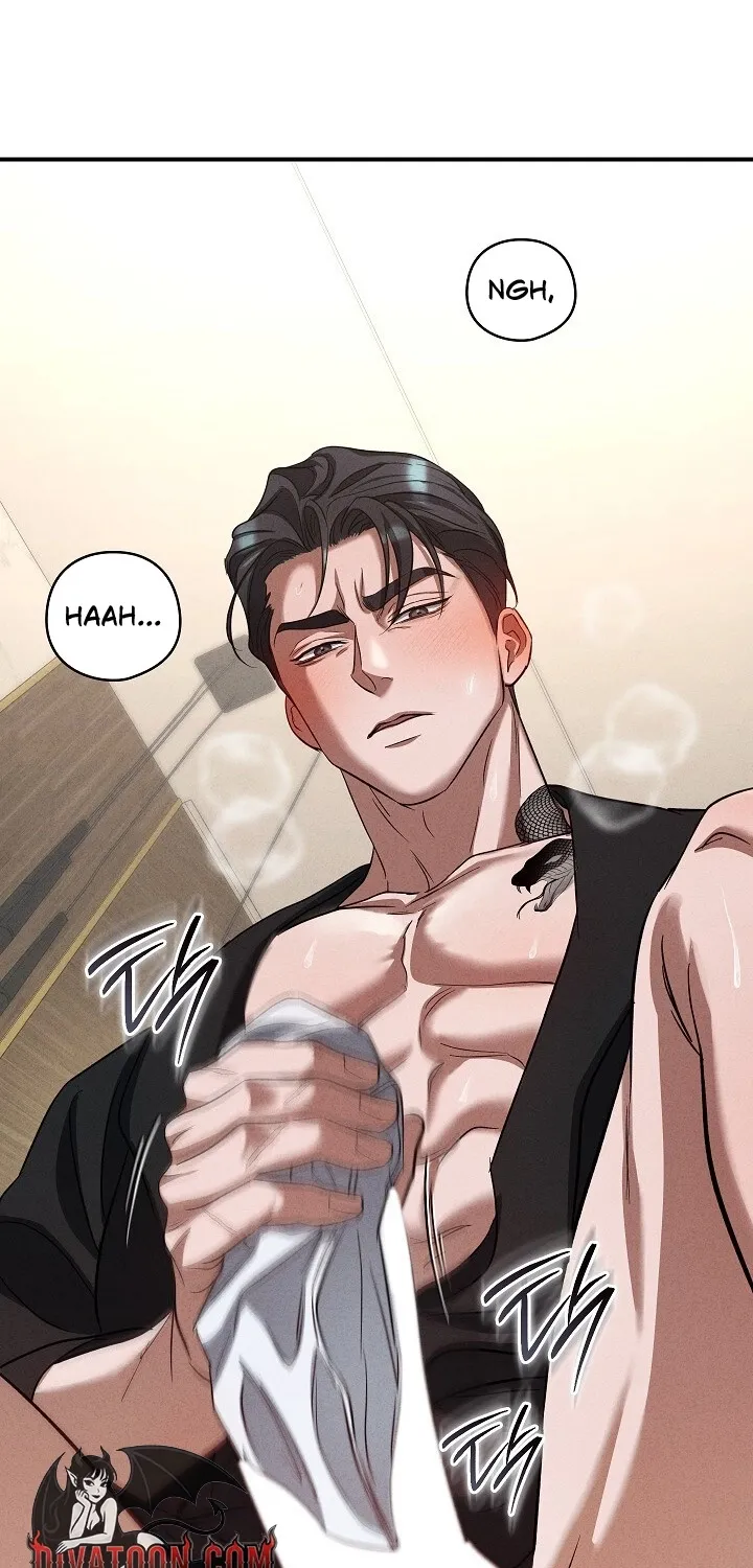 Bastard Uncle Chapter 8 page 81 - 