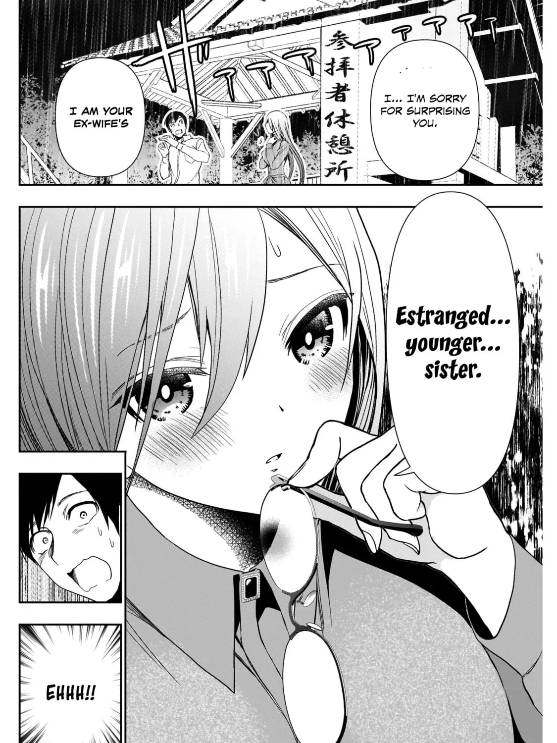 Batsu-Hare Chapter 1 page 106 - 