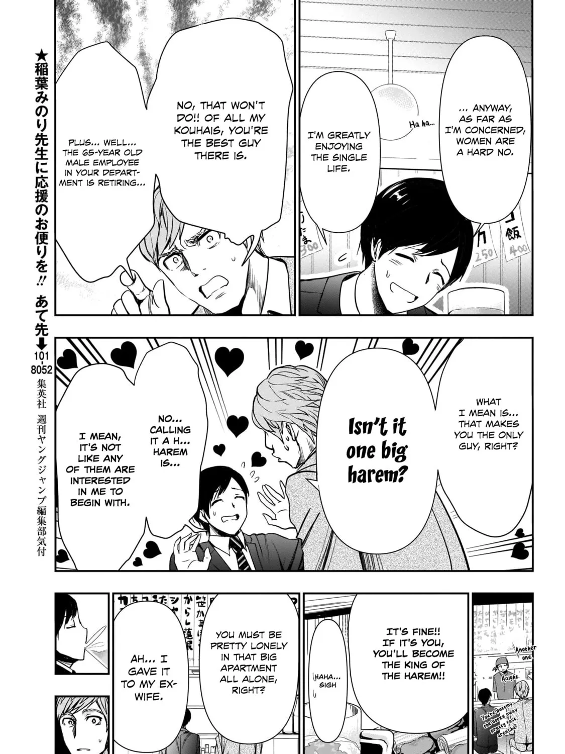 Batsu-Hare Chapter 1 page 22 - 
