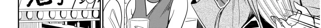 Batsu-Hare Chapter 1 page 25 - 