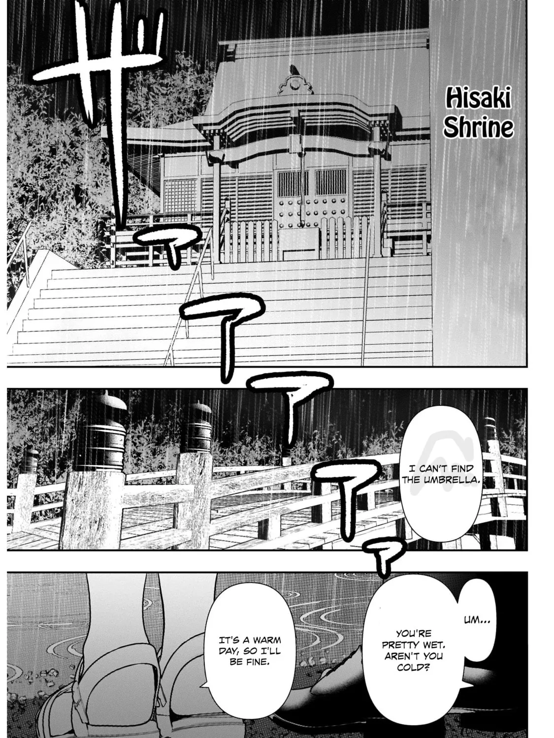 Batsu-Hare Chapter 1 page 54 - 