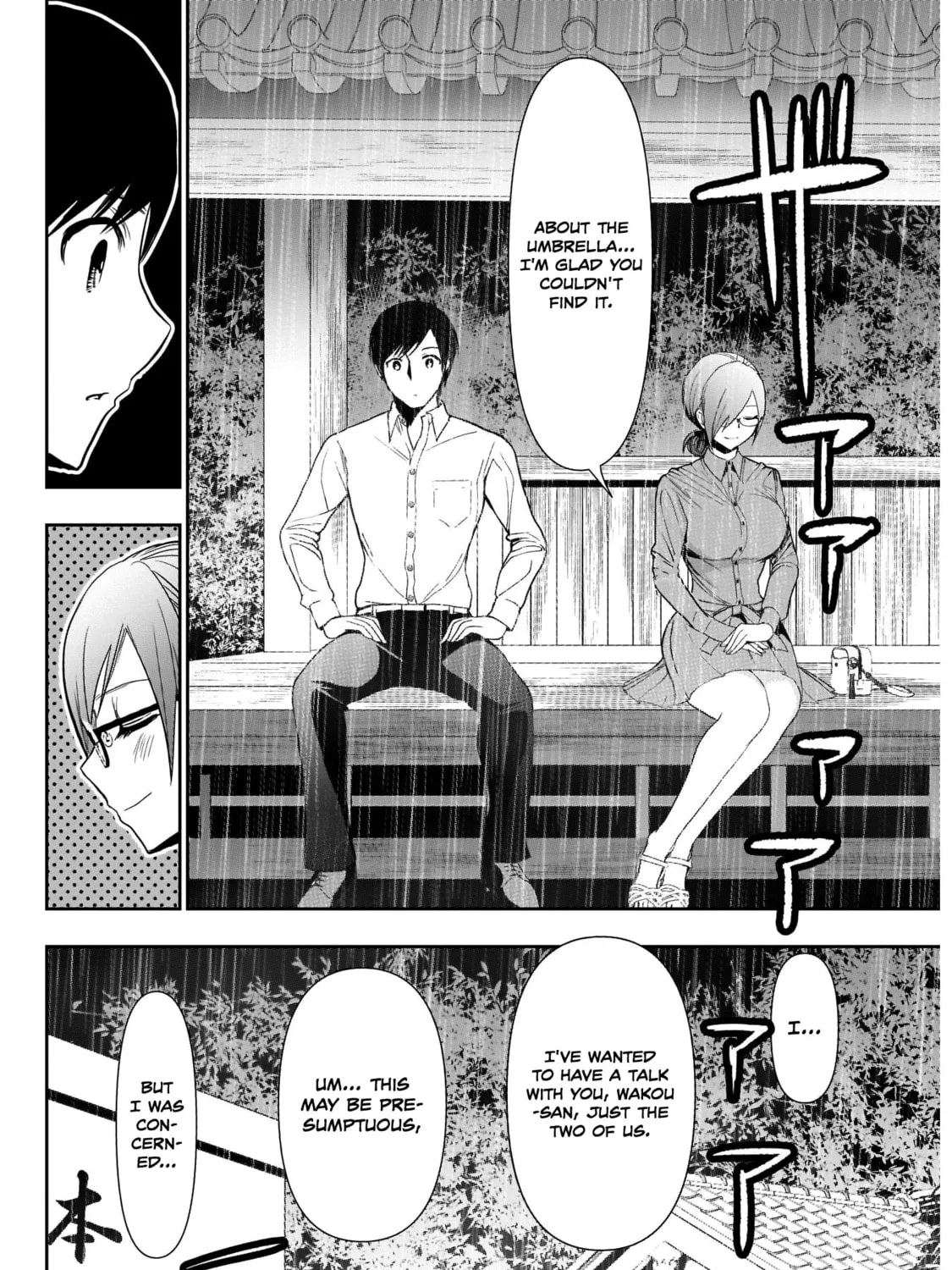 Batsu-Hare Chapter 1 page 56 - 