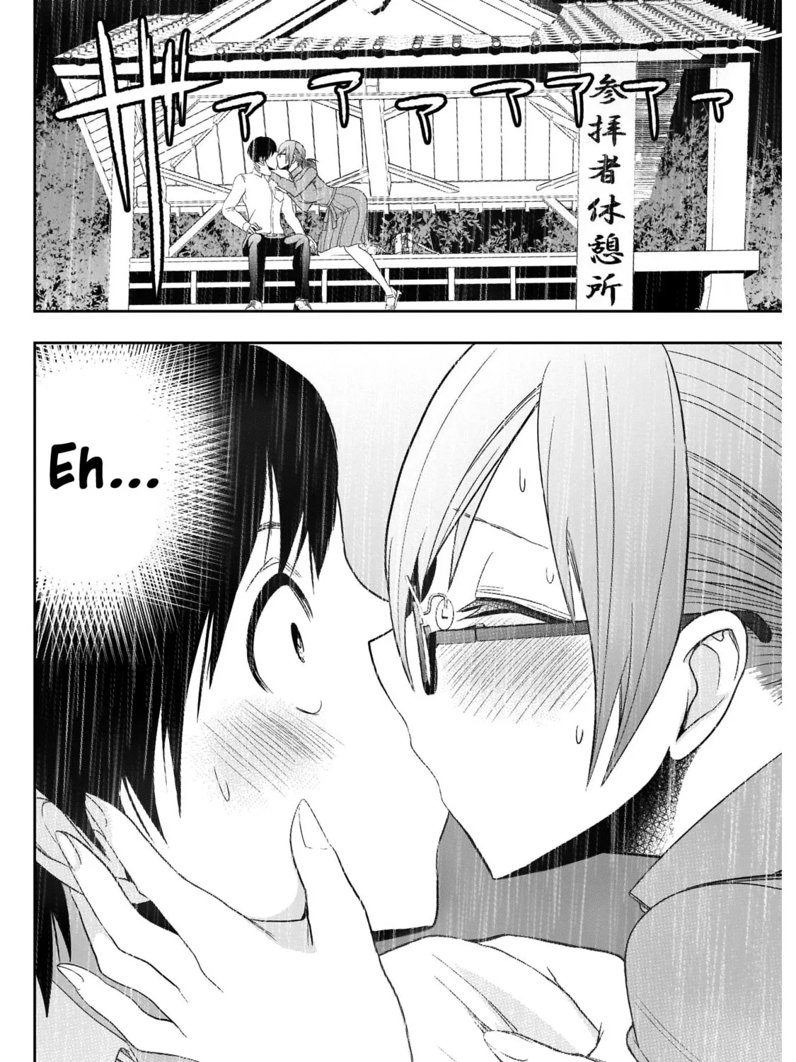Batsu-Hare Chapter 1 page 80 - 