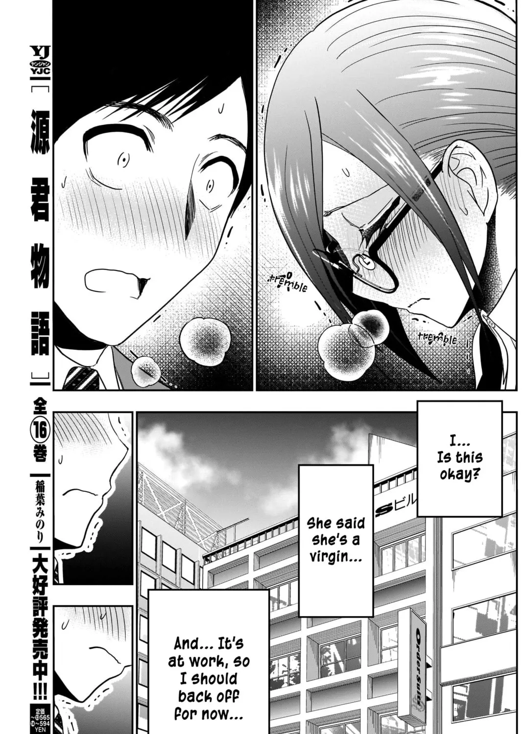 Batsu-Hare Chapter 11 page 12 - 