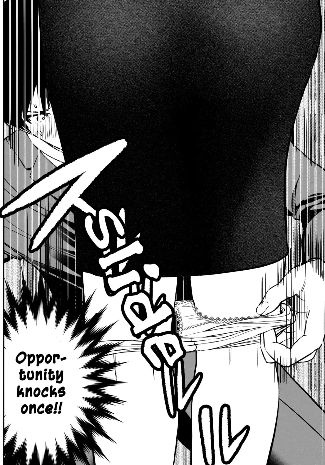 Batsu-Hare Chapter 11 page 14 - 