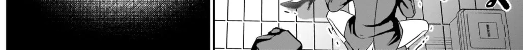 Batsu-Hare Chapter 12 page 17 - 