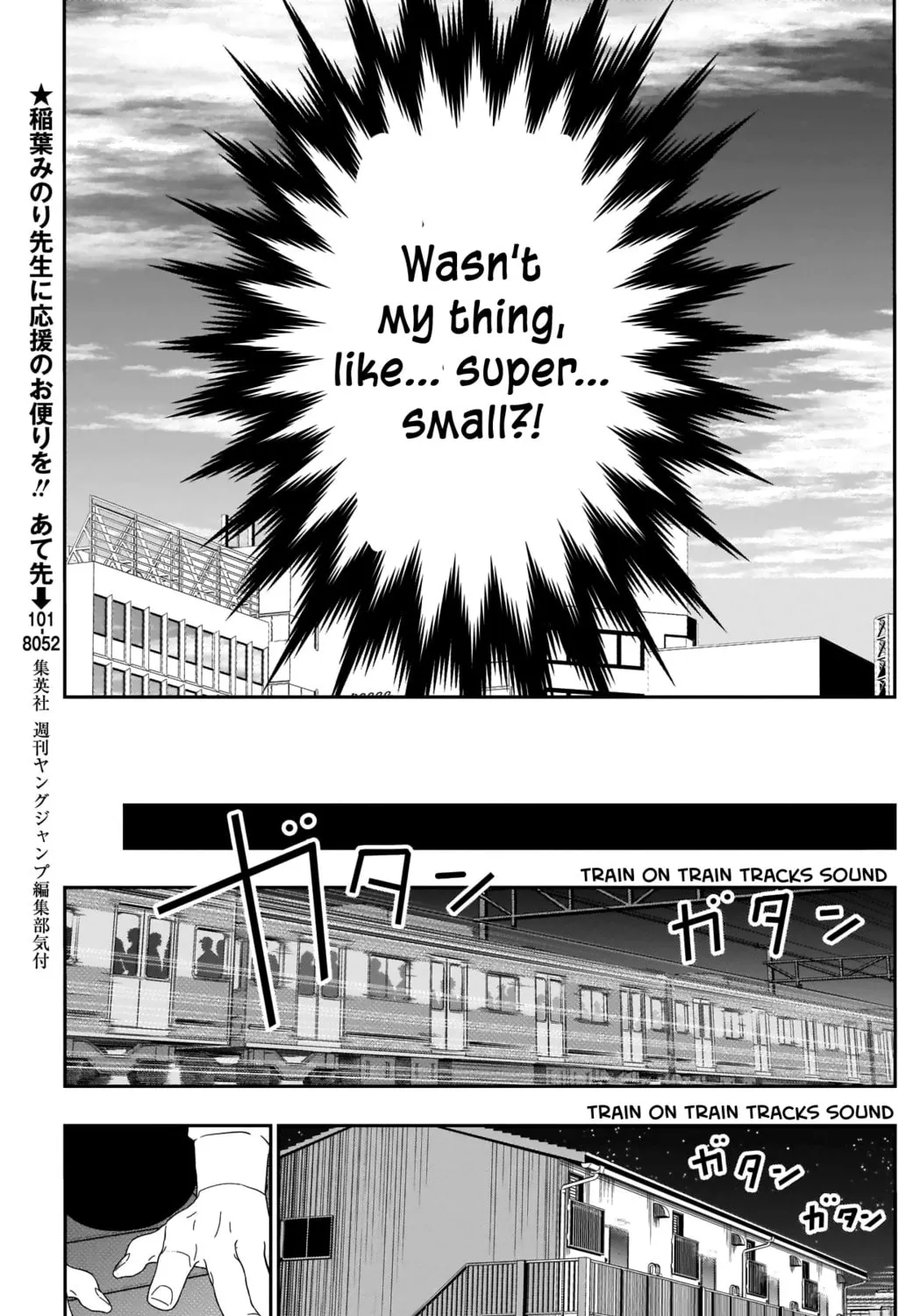 Batsu-Hare Chapter 12 page 18 - 