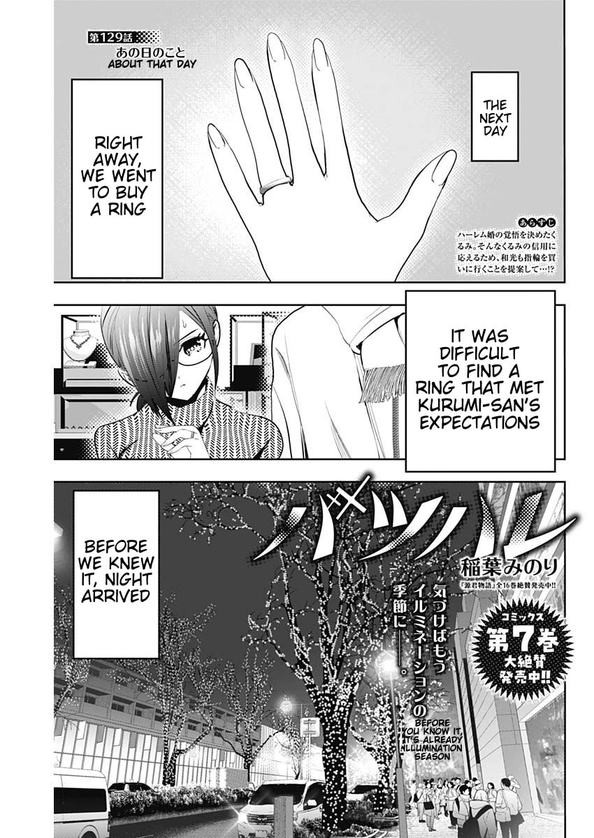 Batsu-Hare Chapter 129 page 1 - 