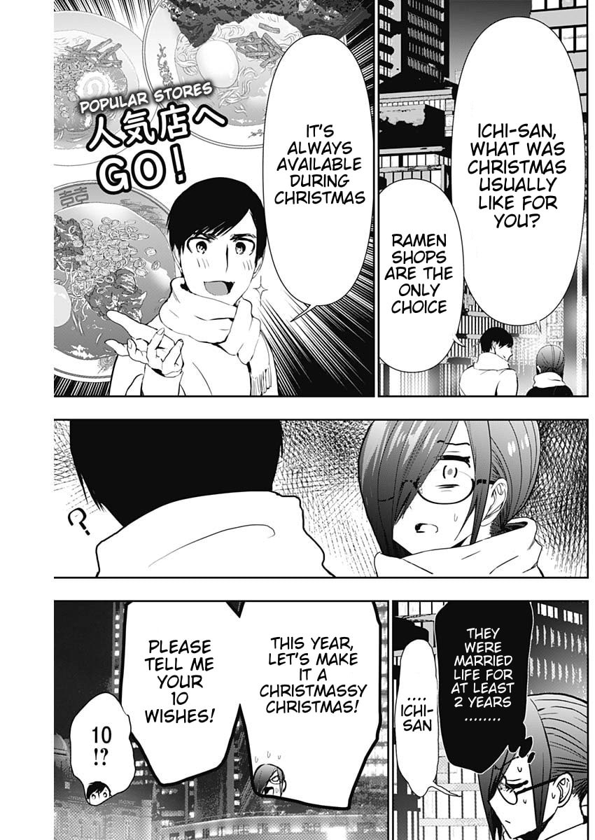 Batsu-Hare Chapter 129 page 7 - 