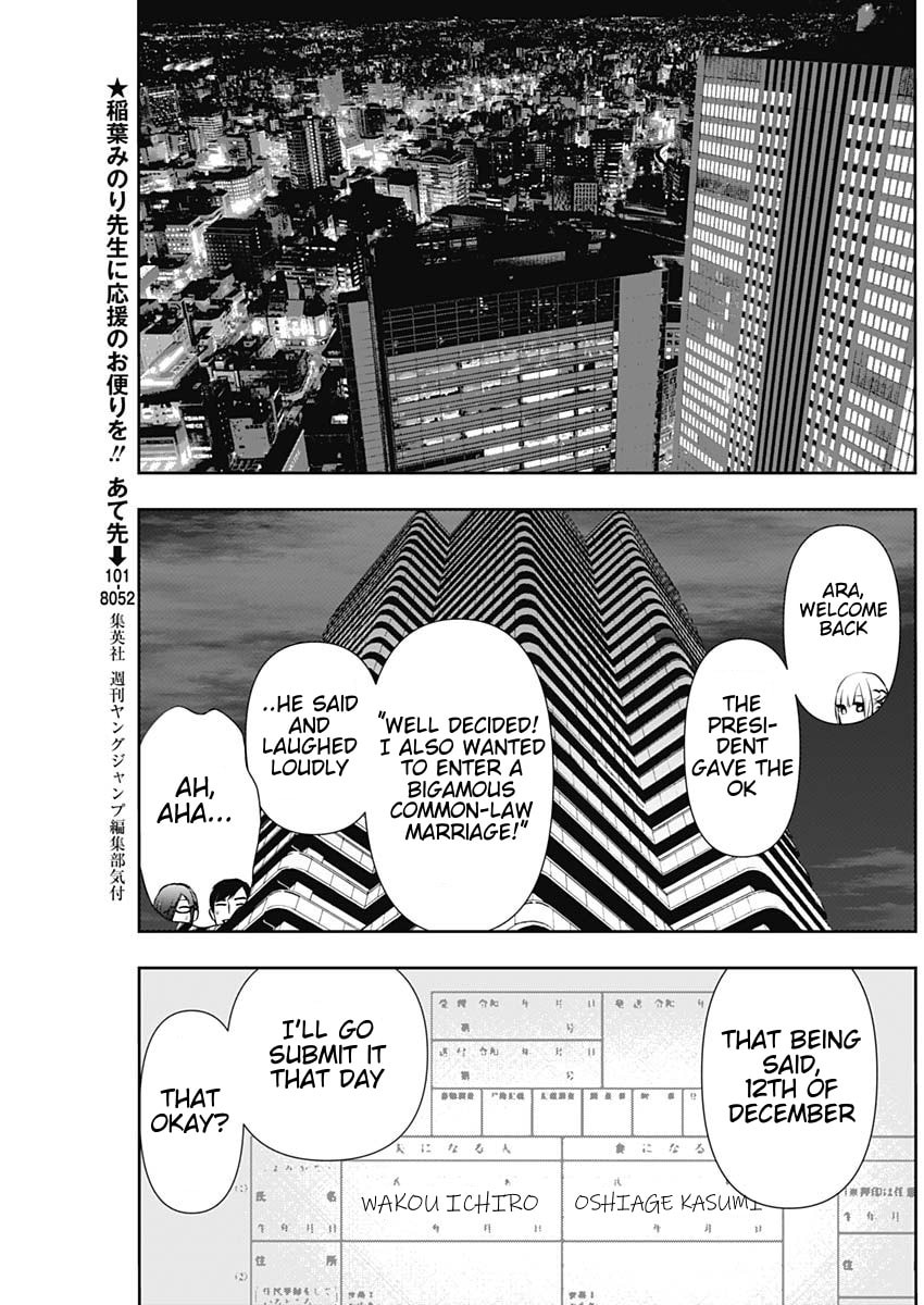 Batsu-Hare Chapter 129 page 9 - 