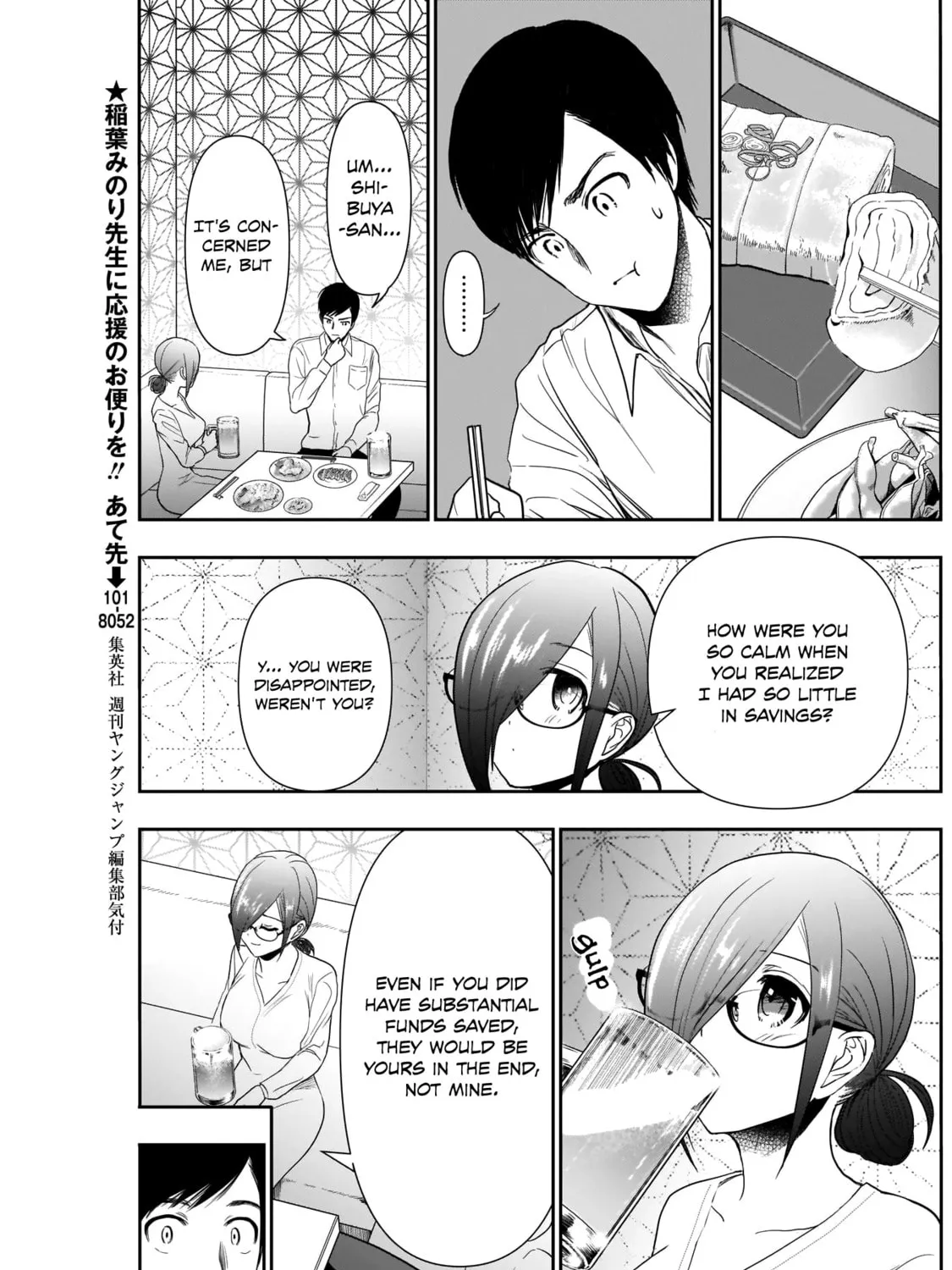 Batsu-Hare Chapter 13 page 12 - 