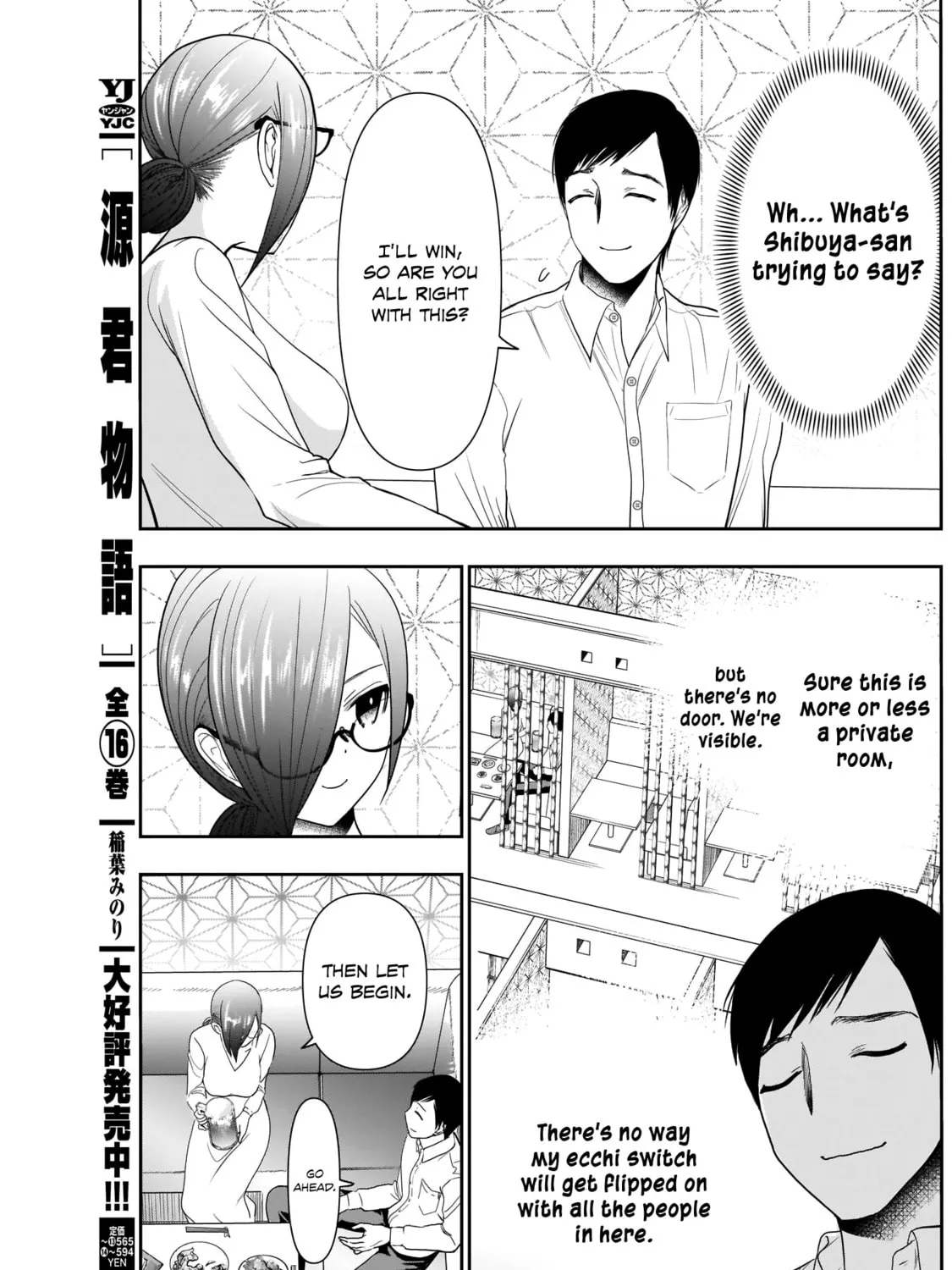Batsu-Hare Chapter 13 page 20 - 
