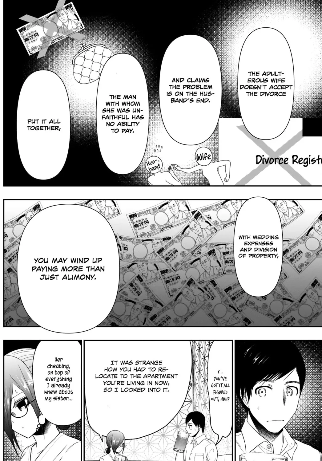 Batsu-Hare Chapter 13 page 6 - 