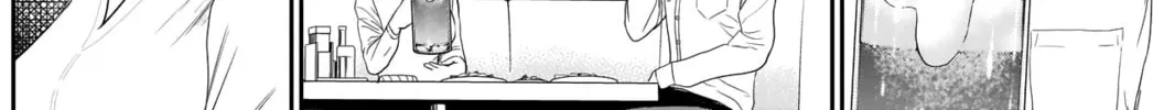 Batsu-Hare Chapter 13 page 7 - 