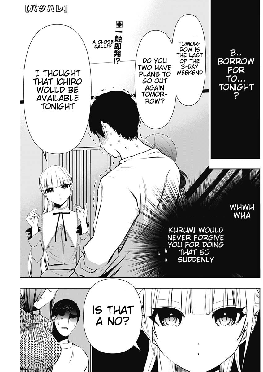 Batsu-Hare Chapter 130 page 1 - 