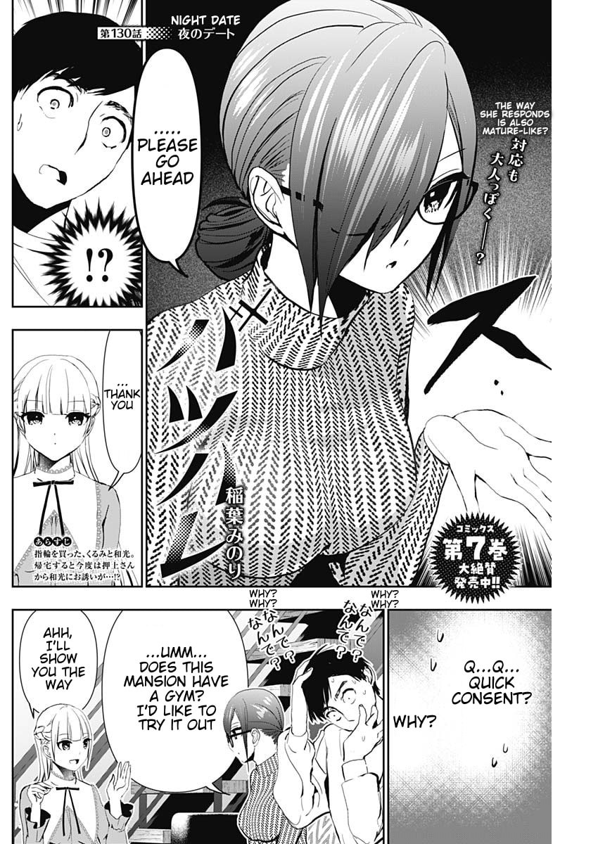 Batsu-Hare Chapter 130 page 2 - 