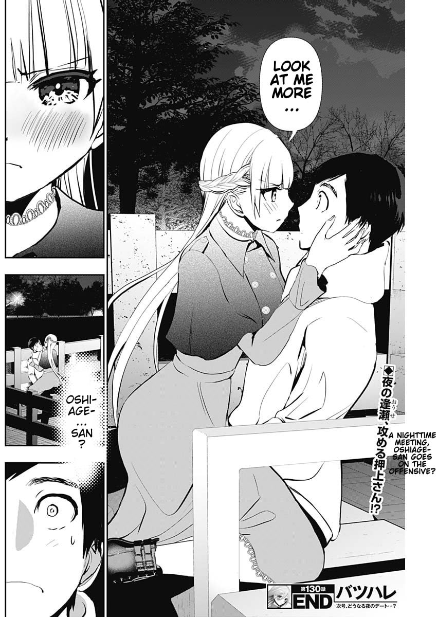 Batsu-Hare Chapter 130 page 12 - 