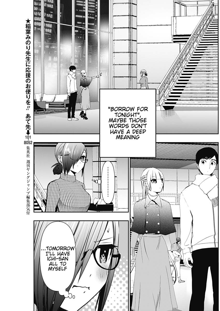 Batsu-Hare Chapter 130 page 5 - 