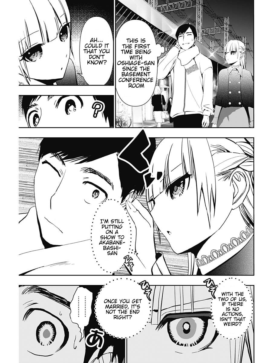 Batsu-Hare Chapter 130 page 7 - 