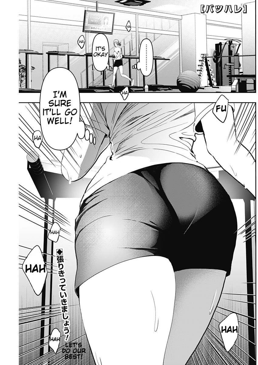 Batsu-Hare Chapter 131 page 1 - 