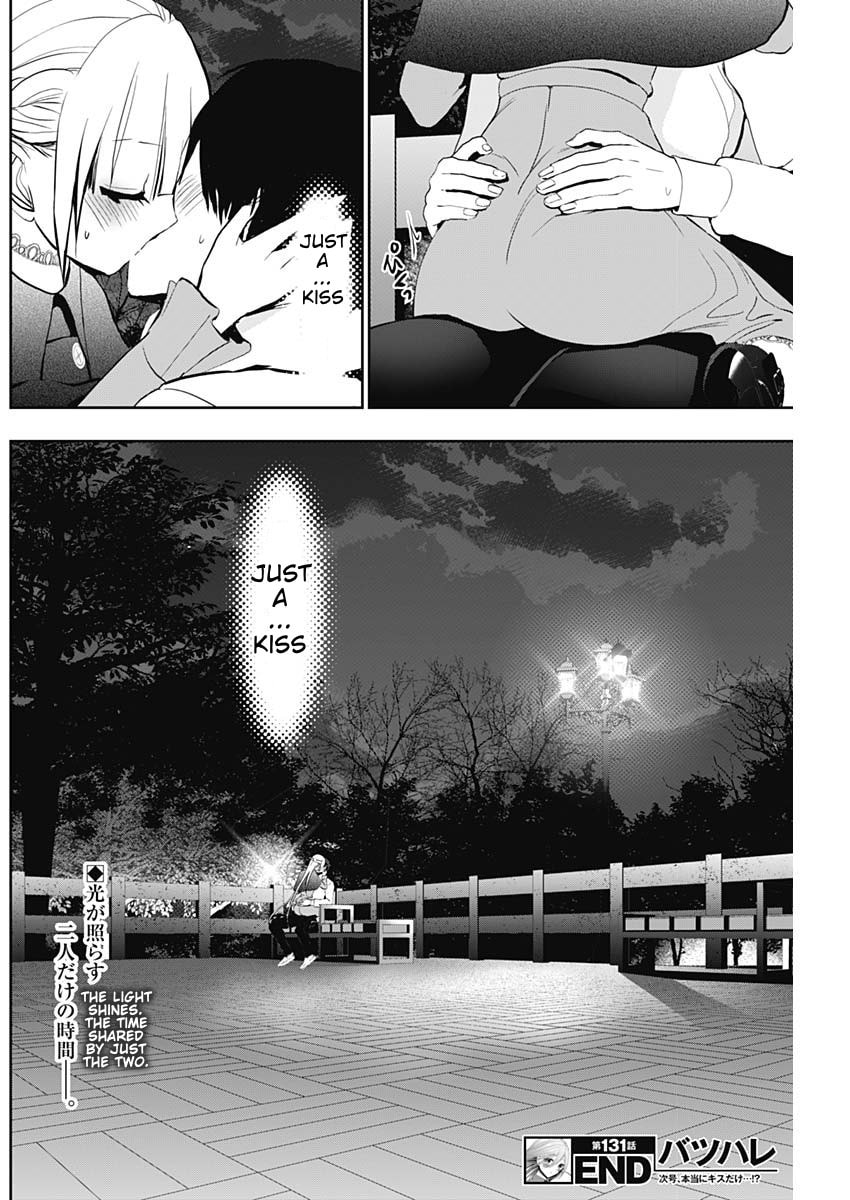 Batsu-Hare Chapter 131 page 12 - 