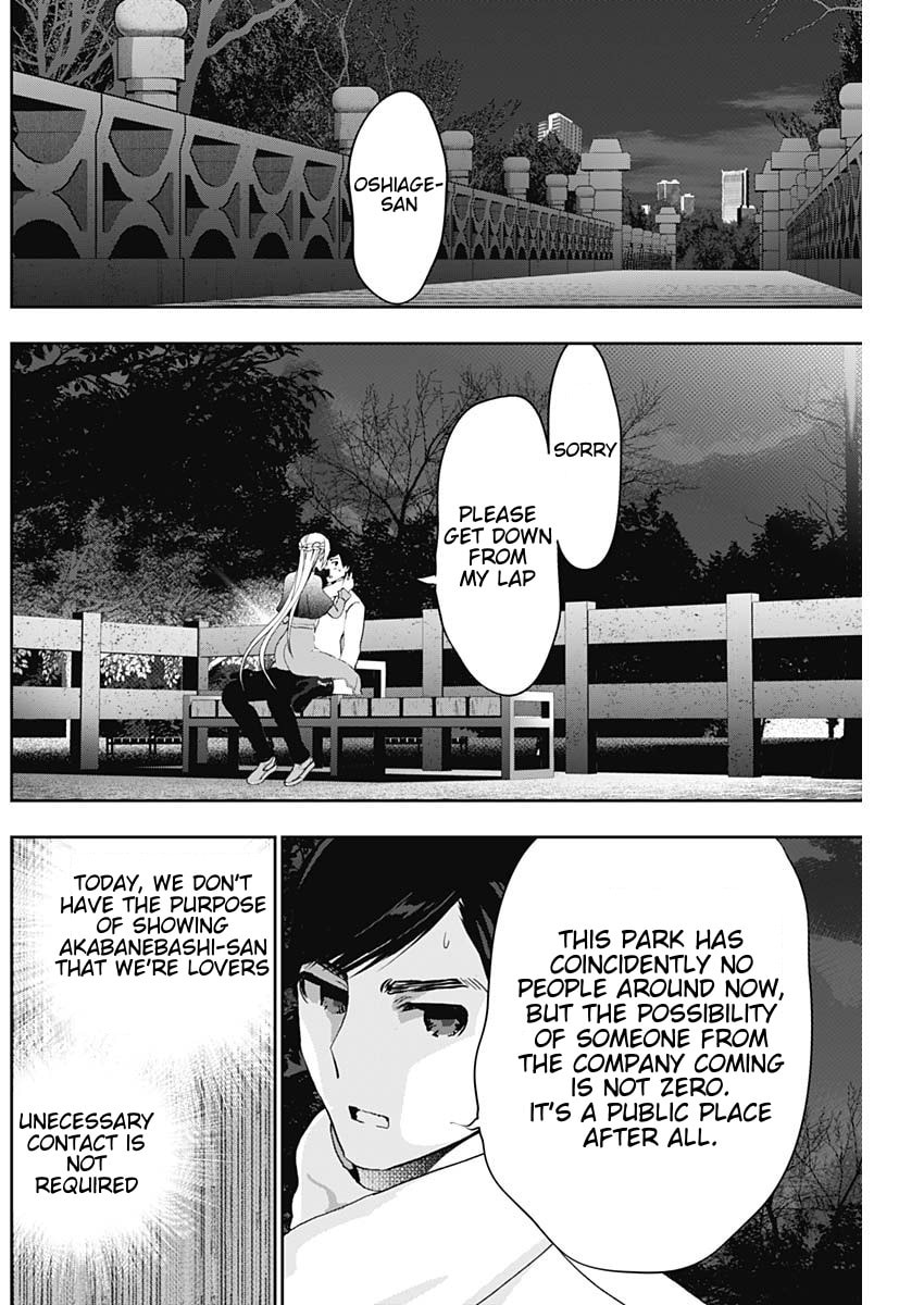 Batsu-Hare Chapter 131 page 4 - 