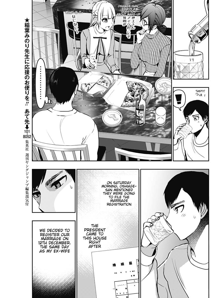 Batsu-Hare Chapter 133 page 3 - 