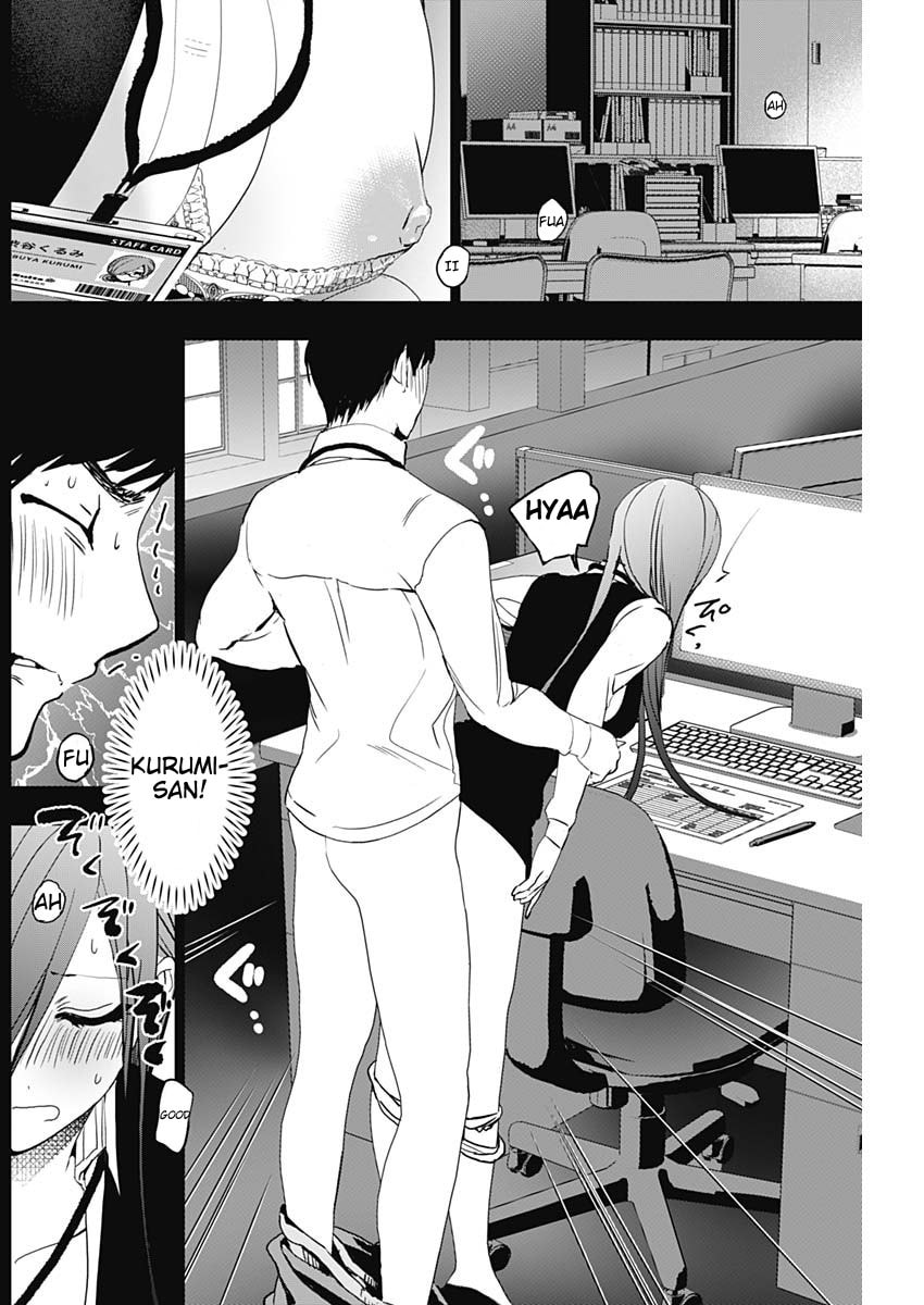 Batsu-Hare Chapter 133 page 8 - 