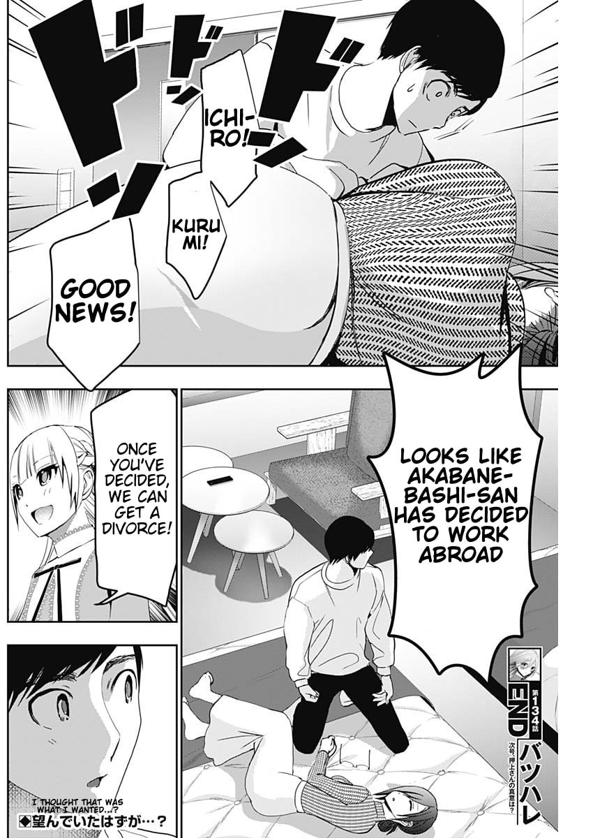 Batsu-Hare Chapter 134 page 12 - 