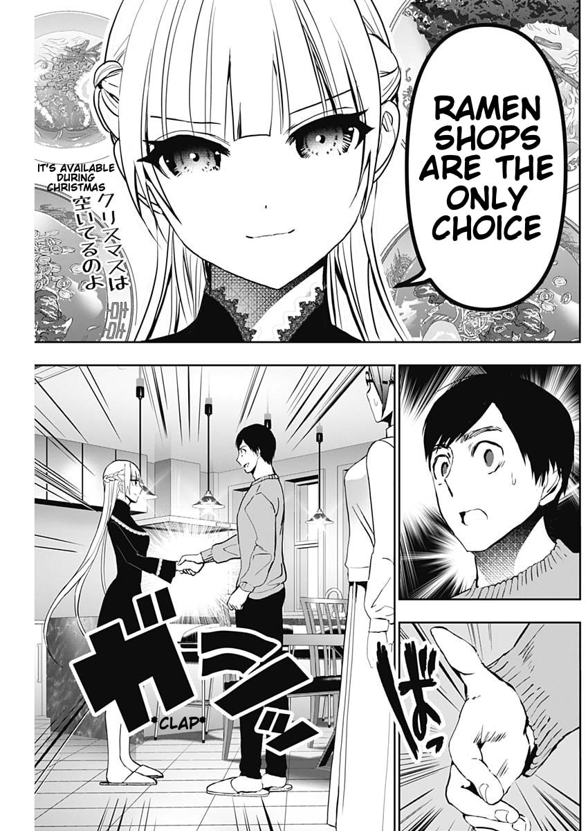 Batsu-Hare Chapter 135 page 12 - 