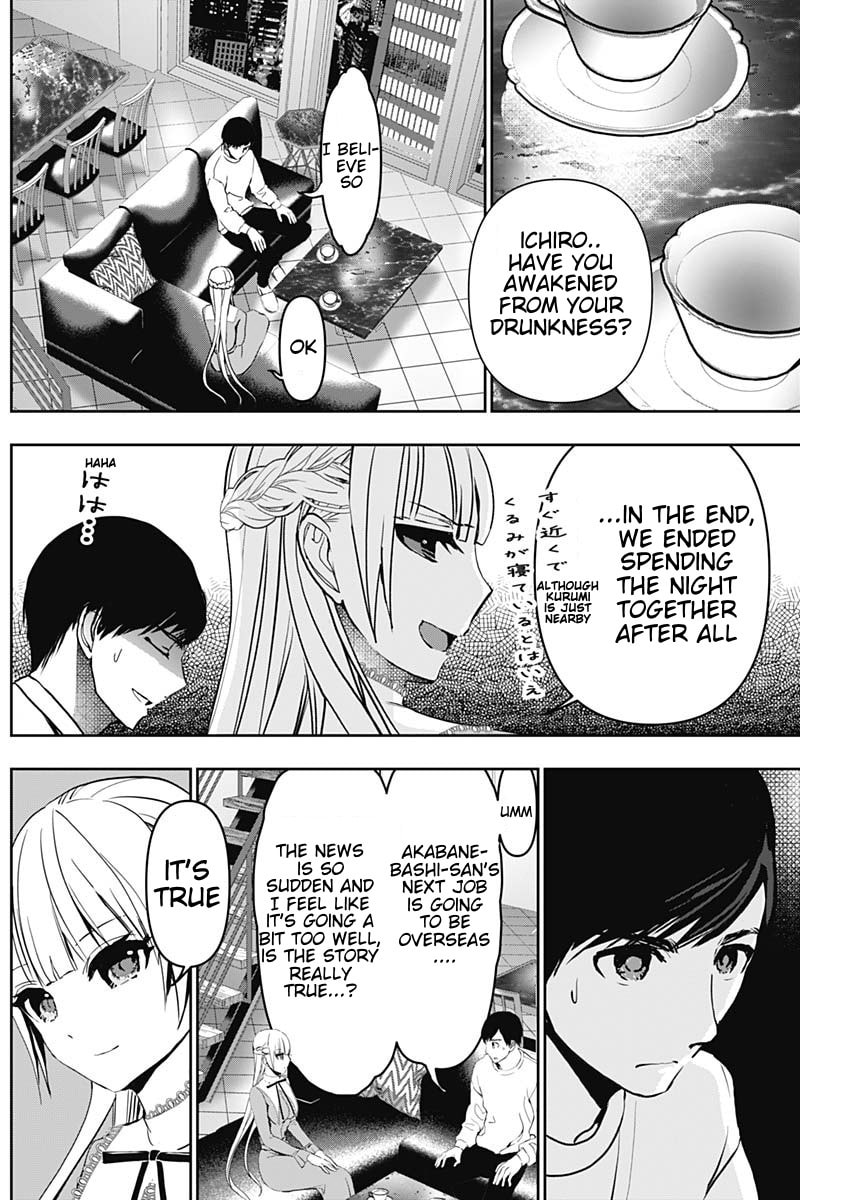 Batsu-Hare Chapter 135 page 3 - 
