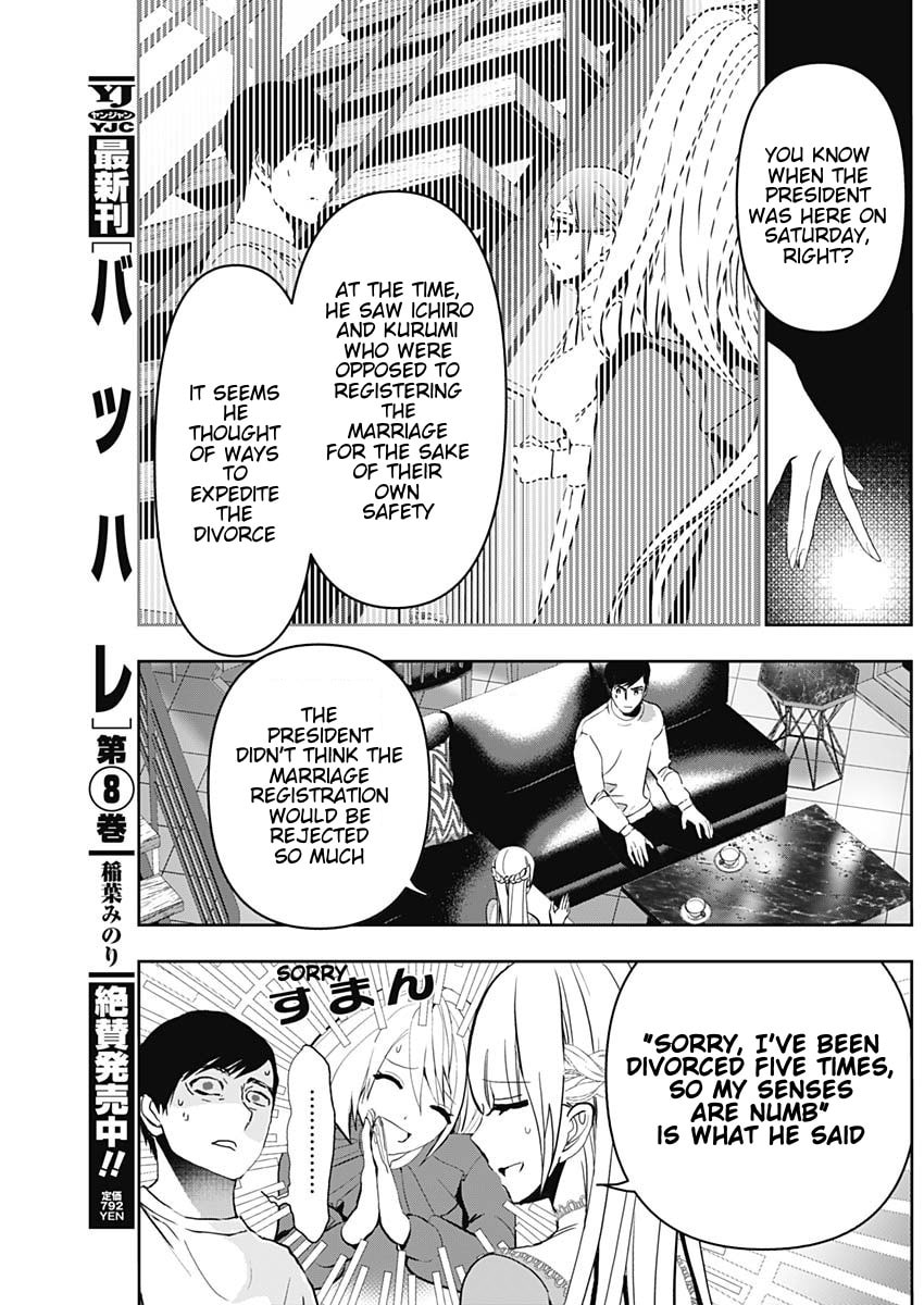 Batsu-Hare Chapter 135 page 4 - 