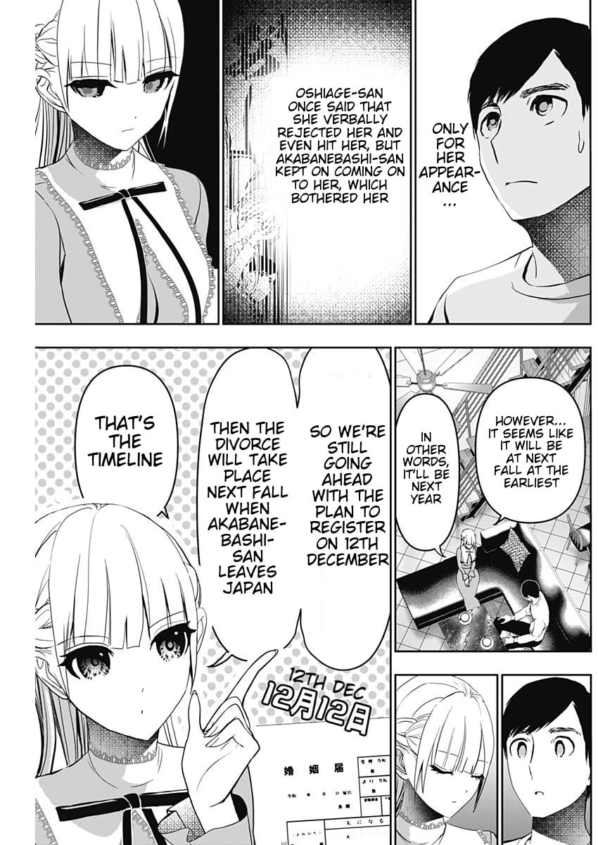 Batsu-Hare Chapter 135 page 6 - 