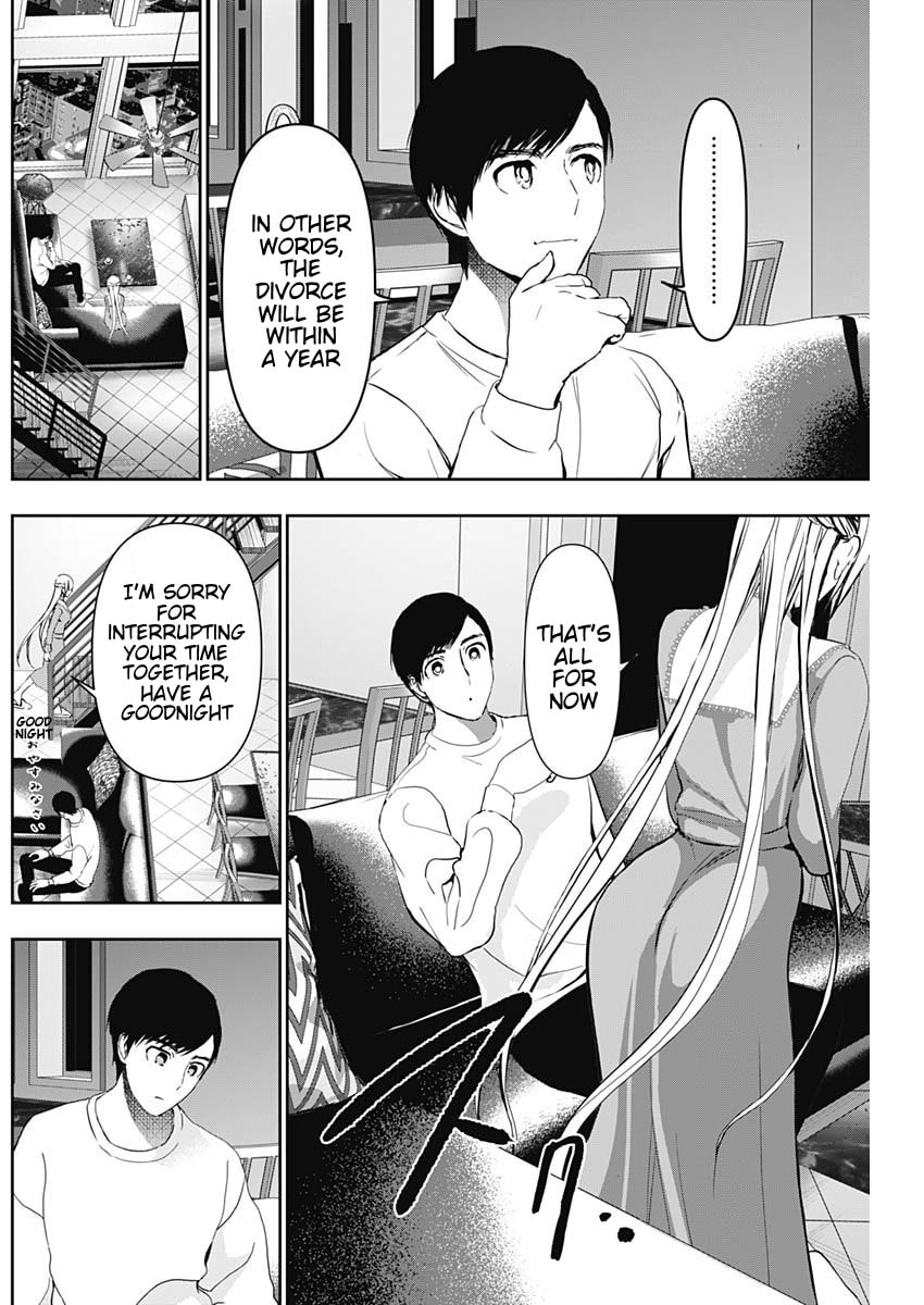 Batsu-Hare Chapter 135 page 7 - 