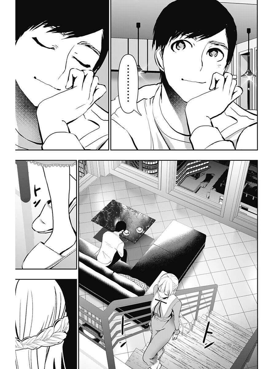 Batsu-Hare Chapter 135 page 8 - 