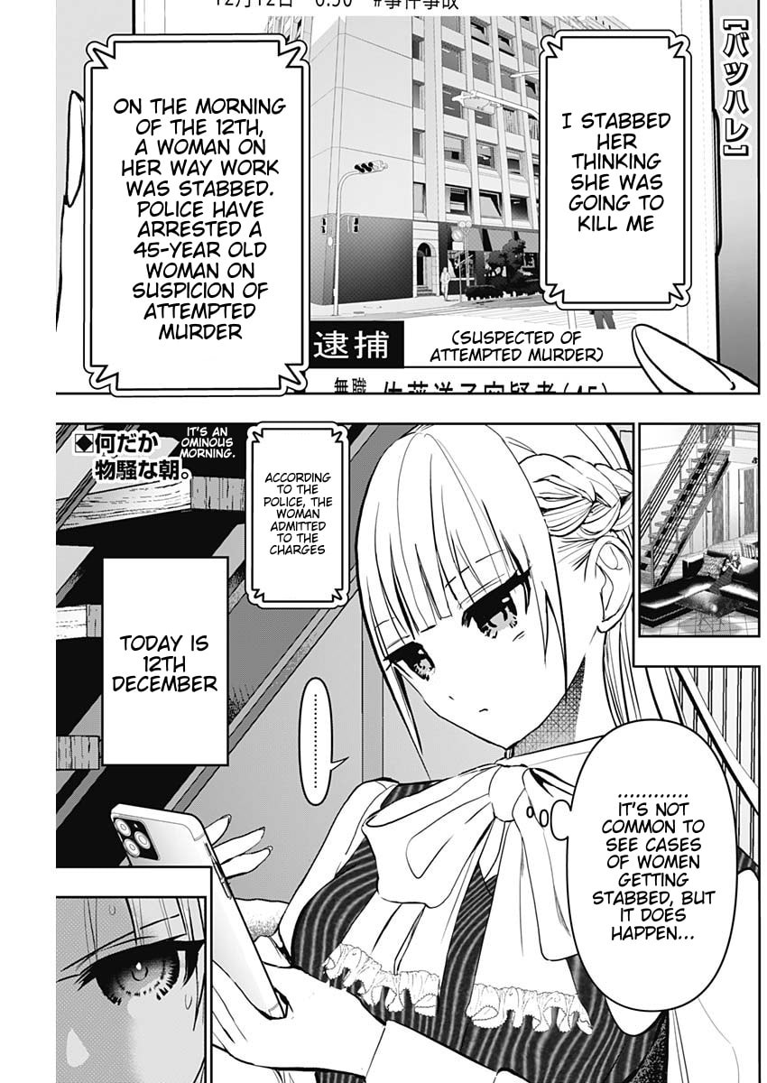 Batsu-Hare Chapter 136 page 1 - 