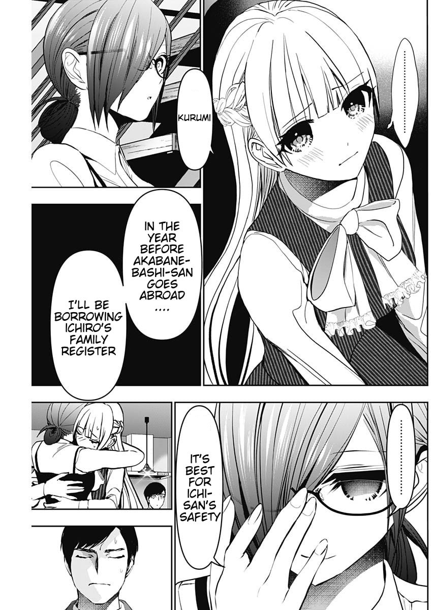Batsu-Hare Chapter 136 page 5 - 