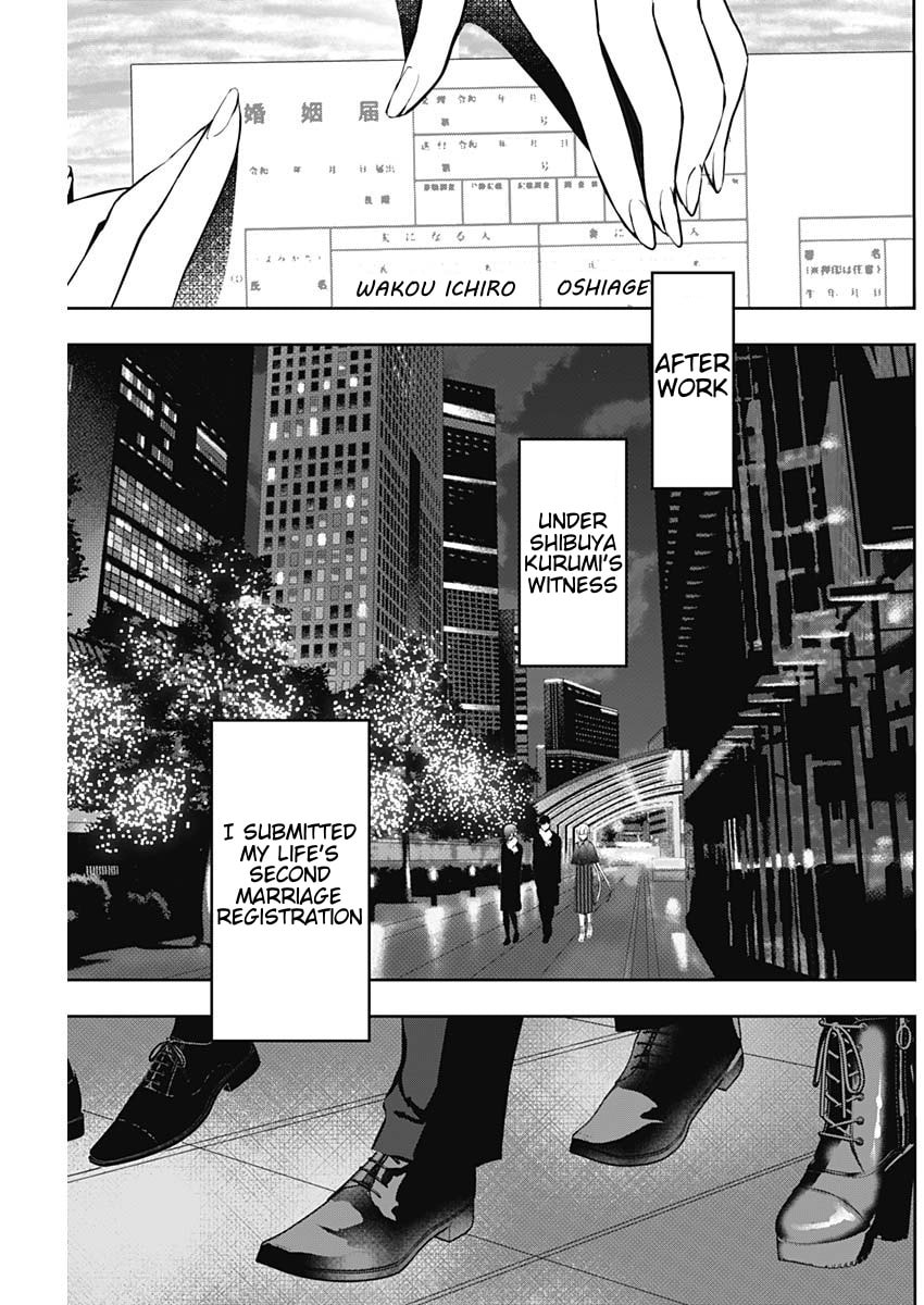 Batsu-Hare Chapter 136 page 7 - 