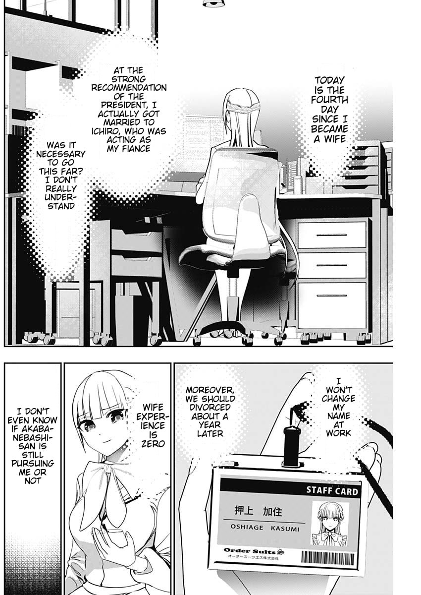 Batsu-Hare Chapter 137 page 2 - 