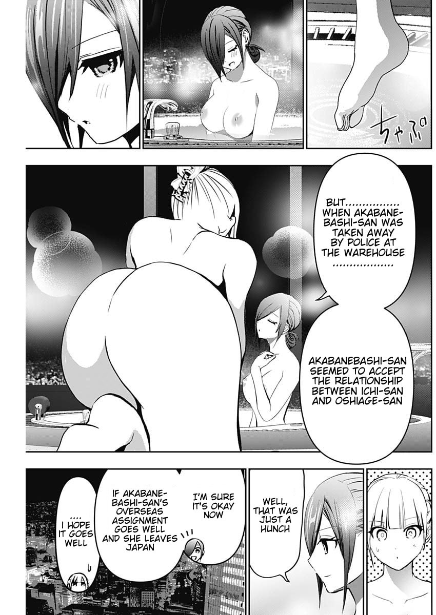 Batsu-Hare Chapter 137 page 11 - 