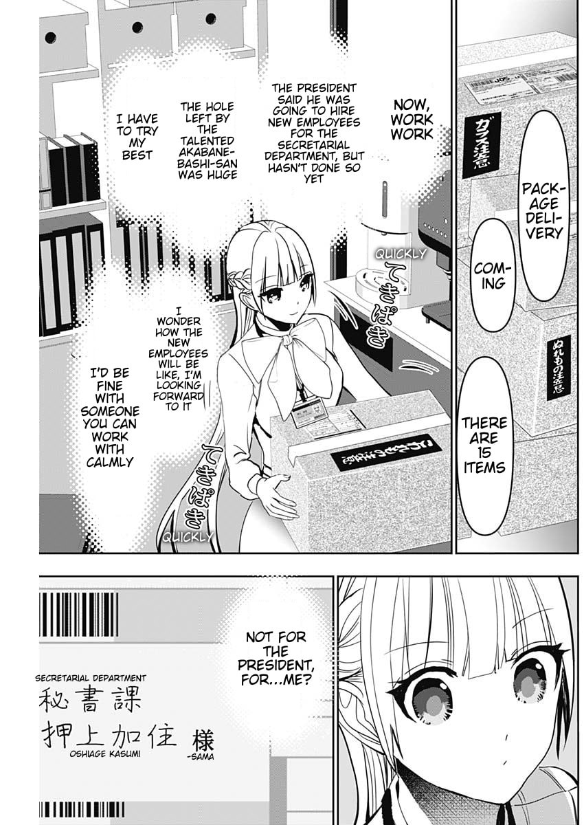 Batsu-Hare Chapter 137 page 3 - 