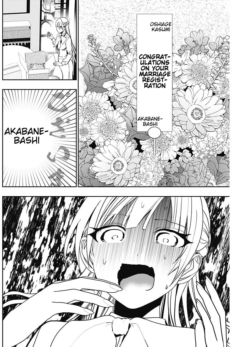 Batsu-Hare Chapter 137 page 4 - 