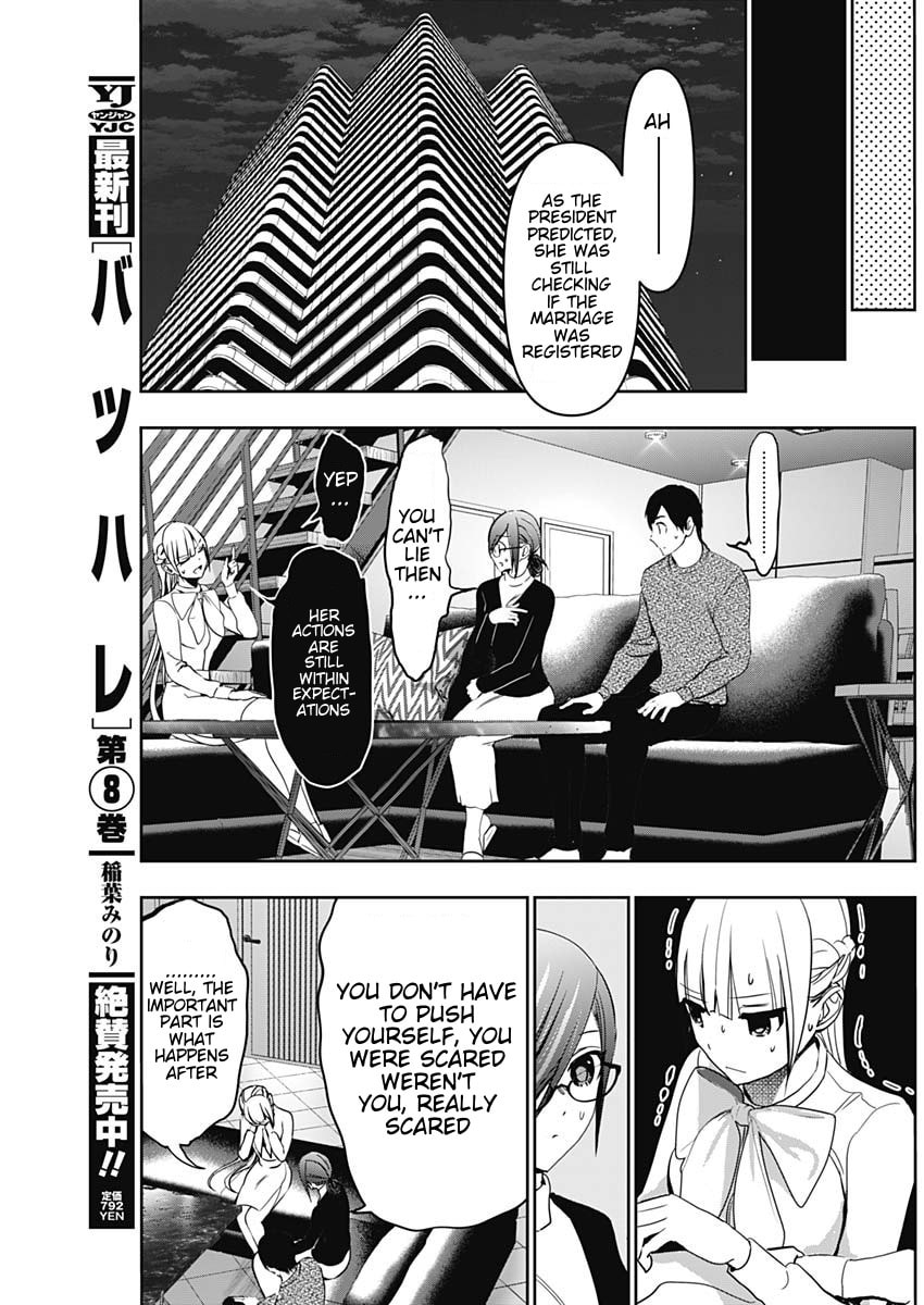 Batsu-Hare Chapter 137 page 5 - 