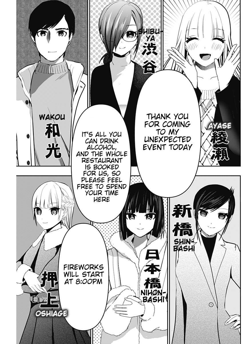 Batsu-Hare Chapter 138 page 11 - 