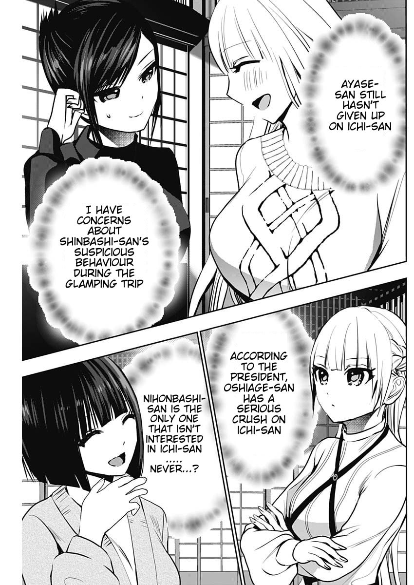 Batsu-Hare Chapter 139 page 11 - 