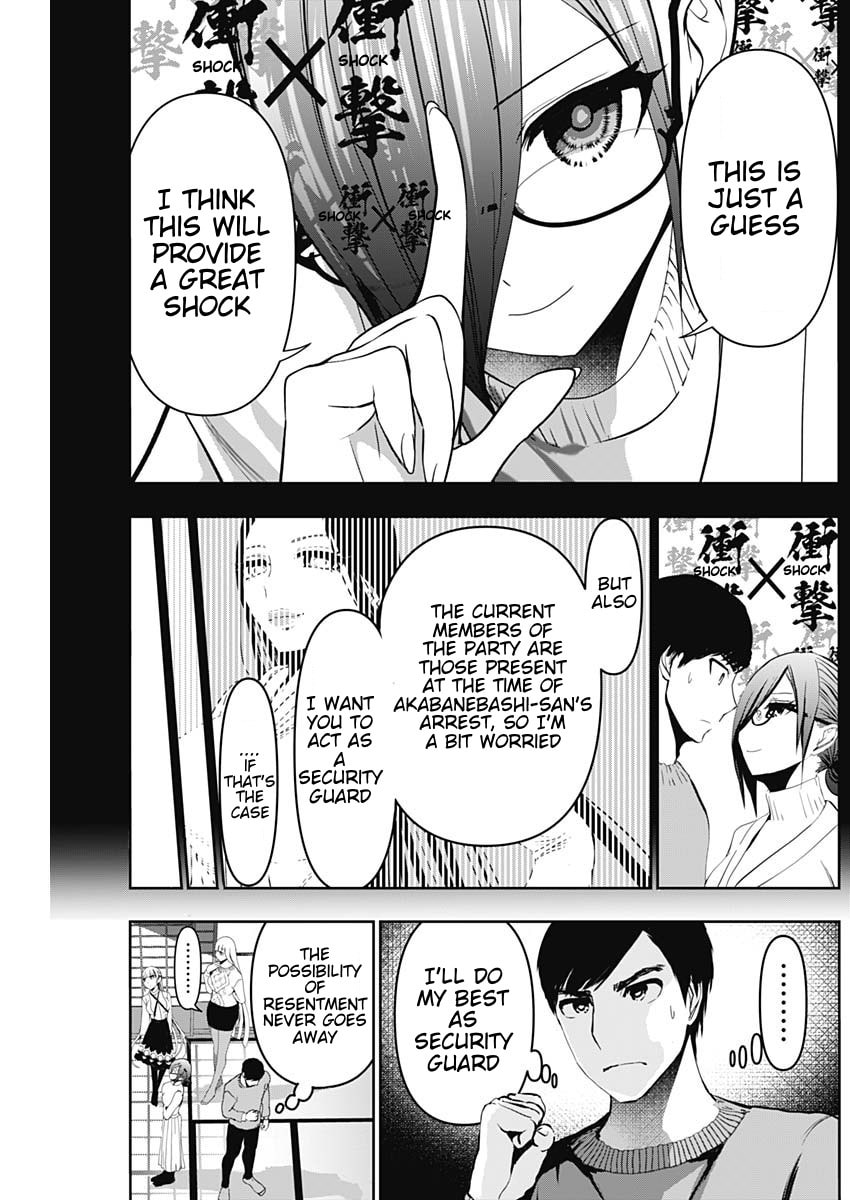 Batsu-Hare Chapter 139 page 3 - 