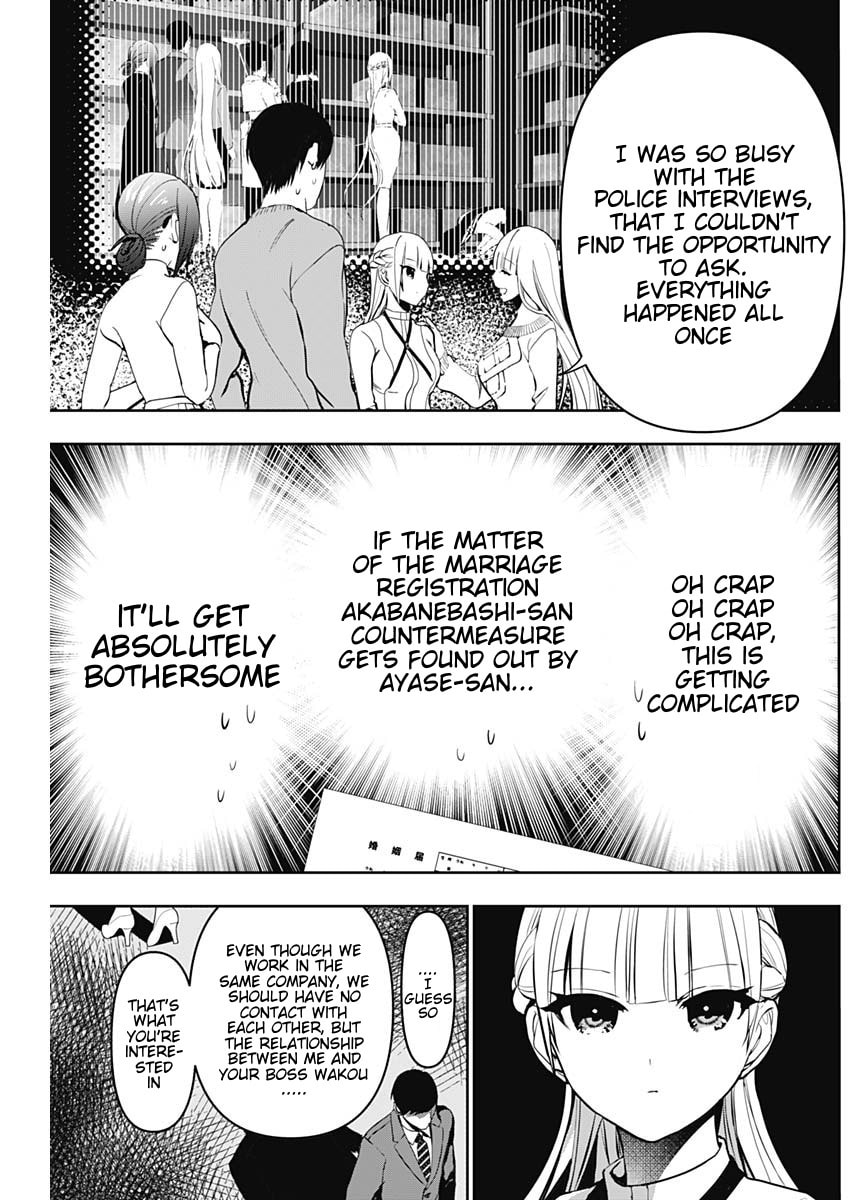 Batsu-Hare Chapter 139 page 5 - 